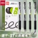 得力S05中性笔速干双珠ST头学生ins高颜值0.5好写按动笔刷题黑笔