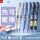 宇航员可擦笔小学生热可擦专用按动中性笔魔力擦练字刷题笔黑蓝色