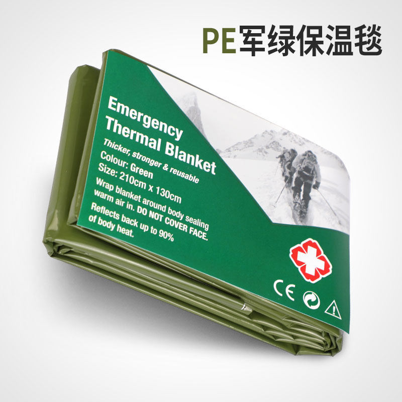 户外便携多功能PE保温毯露营救生毯防晒毯马拉松徒步防失温急救毯,户外/登山/野营/旅行用品,急救毯/保温毯,淘宝优惠券,粉丝福利购,淘宝优惠卷