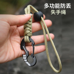 Namkabaw多功能扣防丢失手绳伞绳编织开瓶器快挂帽子挂手机