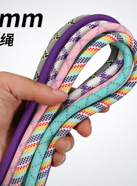 8mm绳包芯绳diy可调节背带手机挂绳编织材料