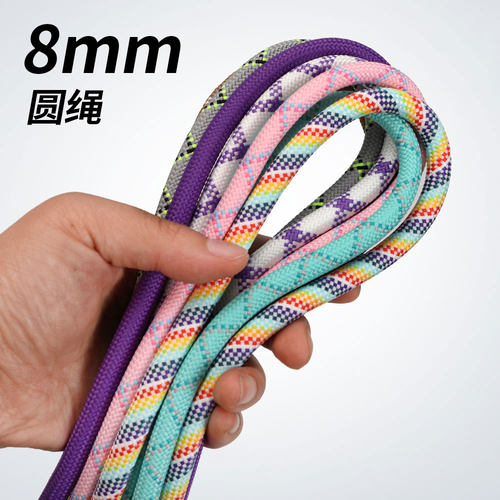 8mm圆绳DIY手机挂绳背带