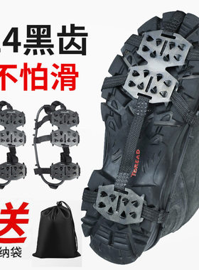 户外运动24齿冰爪鞋链