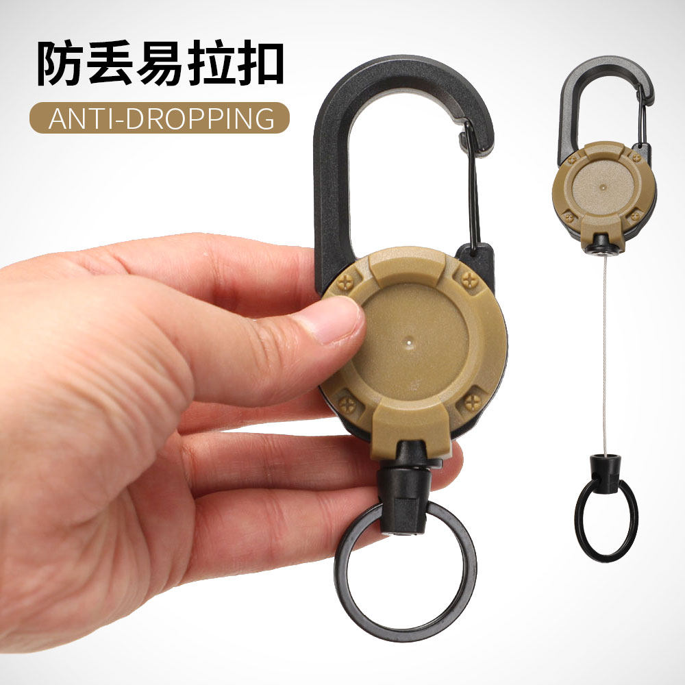户外野营战术路亚易拉扣伸缩扣钢丝绳多功能露营回弹防丢绳钥匙扣,户外/登山/野营/旅行用品,挂扣,淘宝优惠券,粉丝福利购,淘宝优惠卷