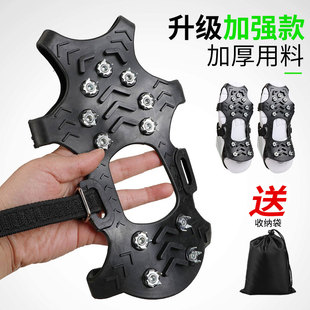 户外登山冰爪11齿鞋钉冰雪地面防滑鞋套防摔神器爬山鞋链冰抓装备