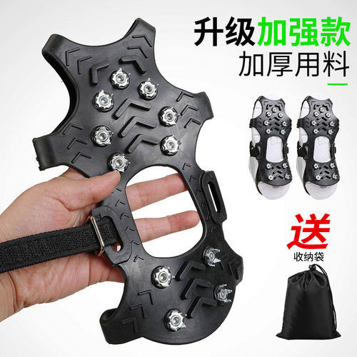 户外登山冰爪11齿鞋钉冰雪地面防滑鞋套防摔神器爬山鞋链冰抓装备