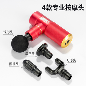 荣泰G20筋膜枪漫威肌肉按摩器专业健身放松迷你多功能静音按摩枪