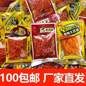 包邮 乡吧佬辣条 乡巴佬拉辣丝整箱怀旧儿时小包装 土豆丝 18g 袋