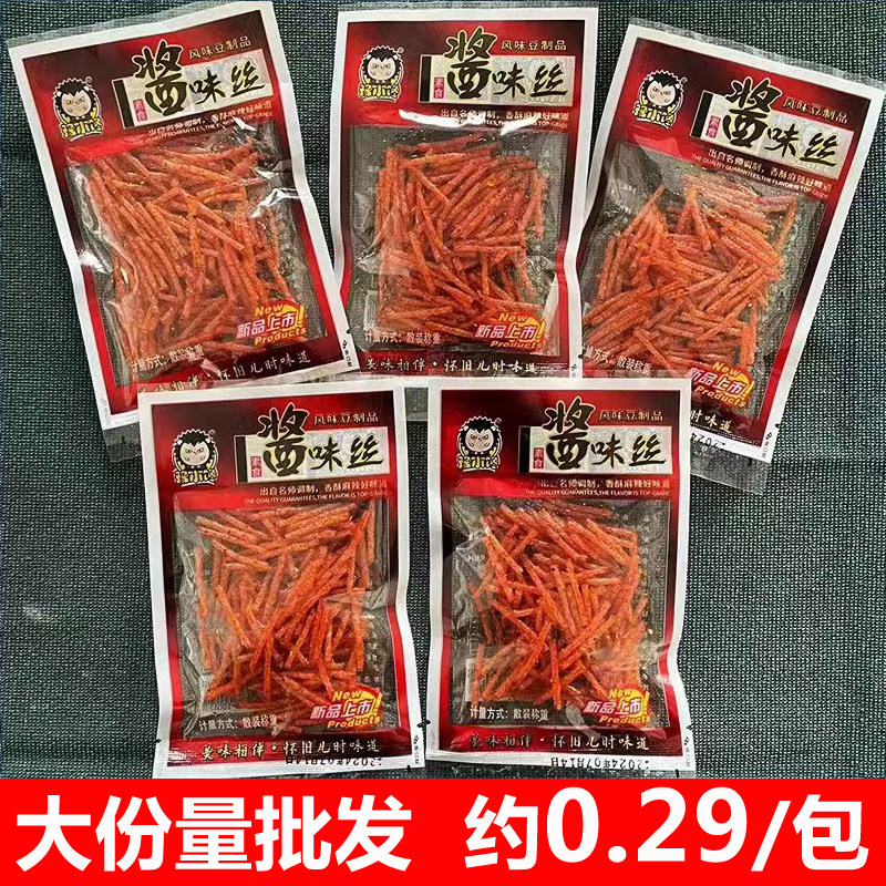 辣丝辣条酱味丝小包装香甜辣8090怀旧校园零食一整箱