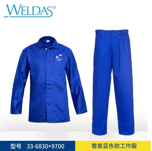 威特仕33-6830阻燃透气焊工服