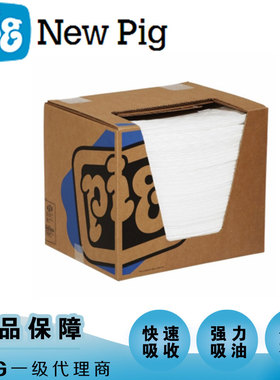 NEWPIG MAT3004 New Pig 纽匹格 吸油围栏 锁住并吸收漏油 不吸水