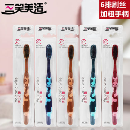 细丝软毛牙刷成人家庭装高密度刷丝创意牙刷正品三笑美洁牙刷