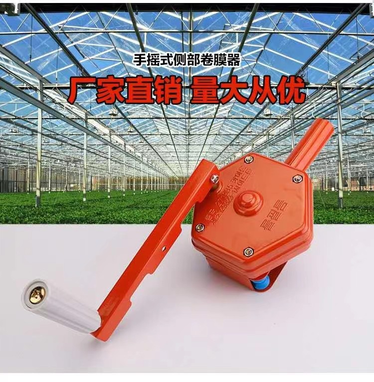 大棚卷膜器卷帘机侧卷顶卷养殖种植大棚专用