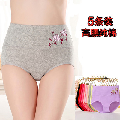 5条装修身特大码纯棉女士内裤