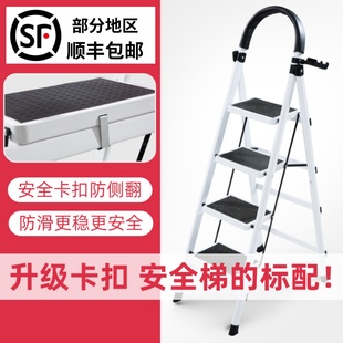 家用梯子折叠多功能加厚室内人字梯步梯楼梯小型便携安全四步爬梯