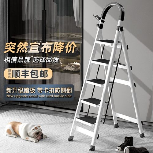 折叠室内家用梯第一名！稳固不晃