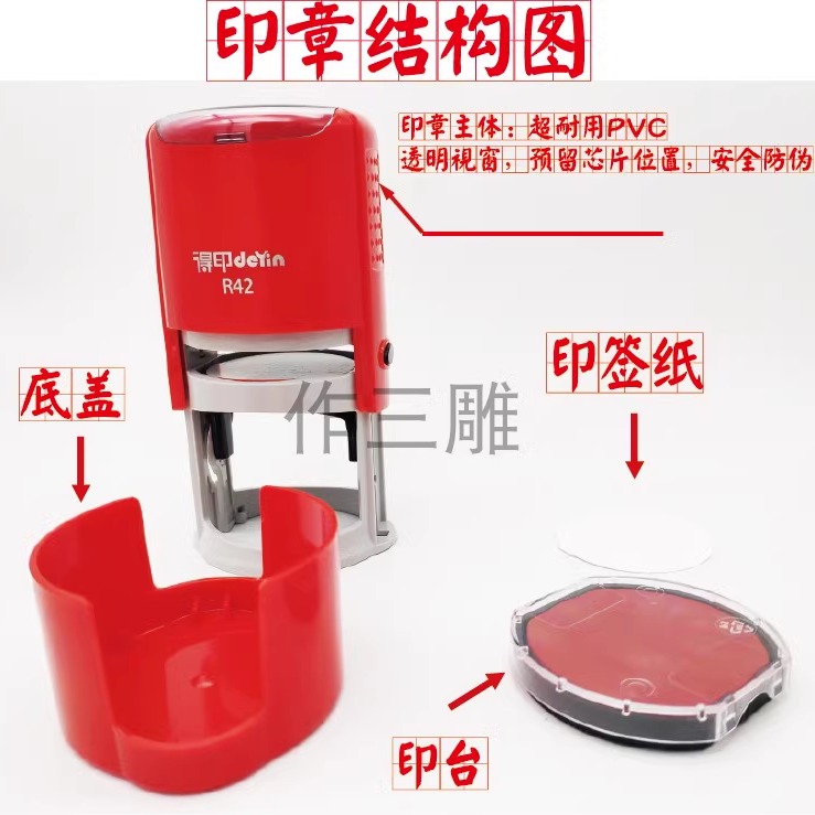 卓达翻转回墨印章翻斗印清晰自动