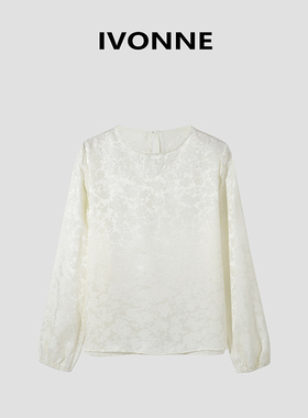 IVONNE ｜丝光若梦 花罗 2025早春 100桑蚕丝 国风刺绣长袖上衣