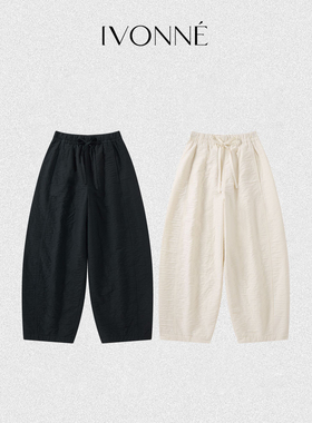 IVONNE｜黑白旧作 2025秋冬 进口澳毛长绒棉 肌理感松紧腰阔腿裤
