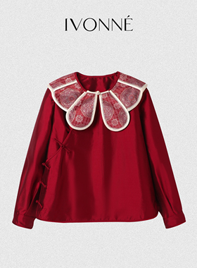 IVONNE｜双宫丝 2025新品 100桑蚕丝 国风花瓣领盘扣上衣