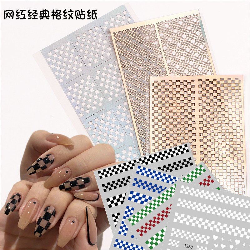 网红爆款美甲格纹贴纸黑白菱形格子 镂空小图案镭射指甲贴花饰品