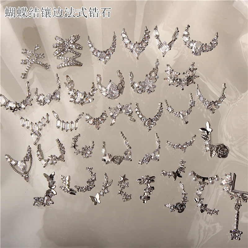 新款美甲钻锆石装饰品法式珍珠拼钻圆弧形指甲花环蝴蝶异形配饰,彩妆/香水/美妆工具,美甲工具,淘宝优惠券,粉丝福利购,淘宝优惠卷
