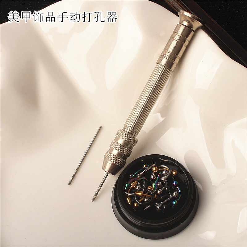 美甲穿孔饰品打孔器手捻钻图片