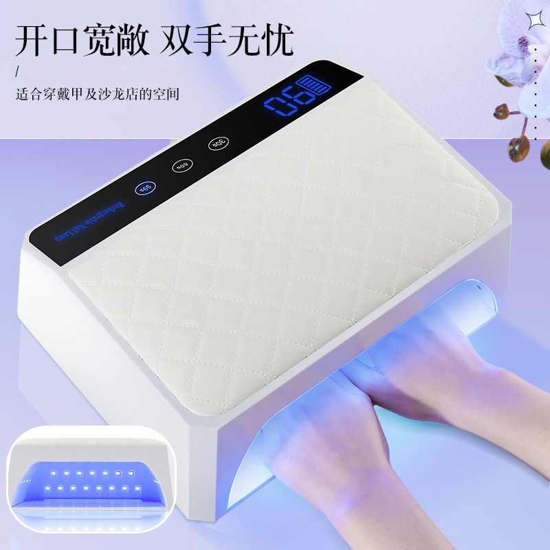 穿戴甲专用手枕充蓄电美甲灯光疗