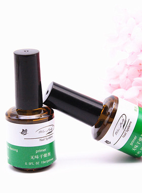 美甲香味干燥剂杀菌法式水晶甲