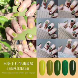 2019春夏流行牛油果绿套装甲油胶指甲南瓜芥末美甲抹茶绿姜黄色