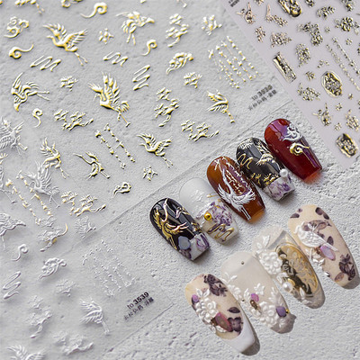 中国风仙鹤花鸟美甲浮雕贴纸饰品