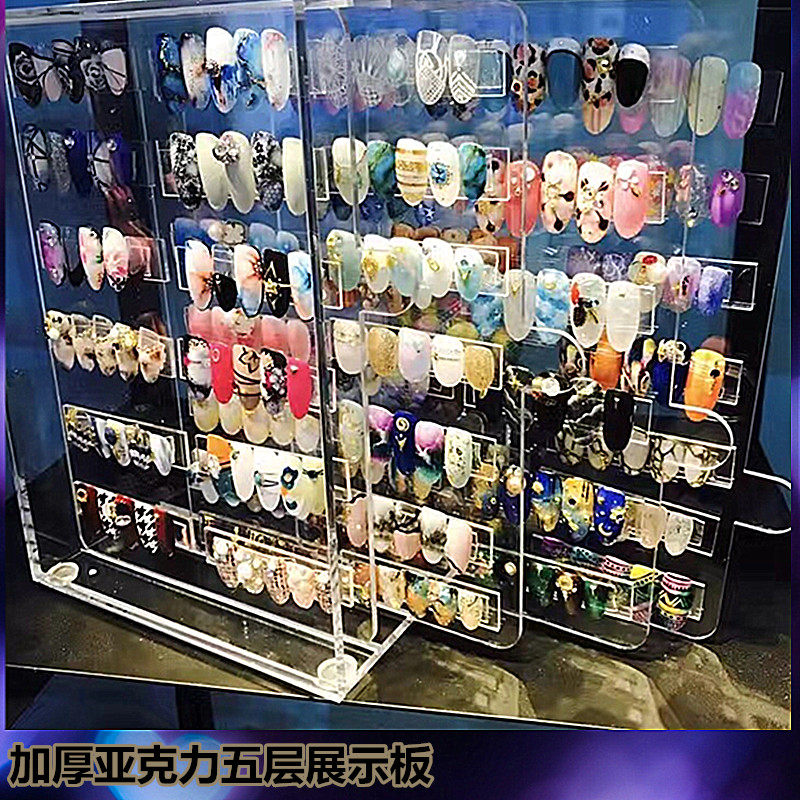 高档日式展示架作品色板指甲胶