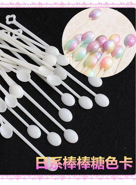 日系试色卡美甲工具
