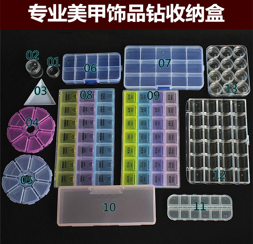 美甲工具 塑料透明指甲饰品盒 水钻亮片收纳盒三角盘圆盘24格钻盒