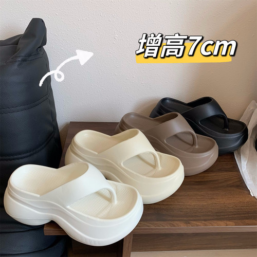 清仓2025夏季外穿厚底增高7CM人字拖女休闲百搭舒适凉拖鞋懒人鞋