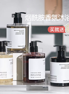 方恰拉推荐verbena linn烟酰胺香氛vl沐浴露乳香水型持久留香少女