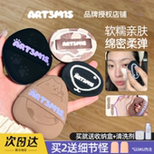 凹凸迷思粉扑棕贝贝气垫湿漉漉软弹底妆粉扑不易吃粉猫耳朵漉鼻子