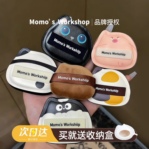 新品毛吉吉粉扑单耳系列困困猪