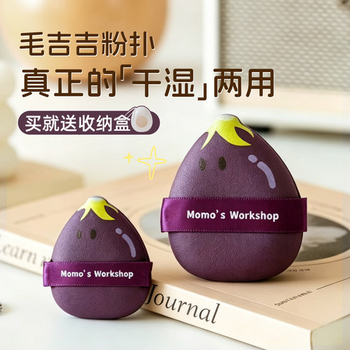 毛吉吉便当系列打造柔焦妆容