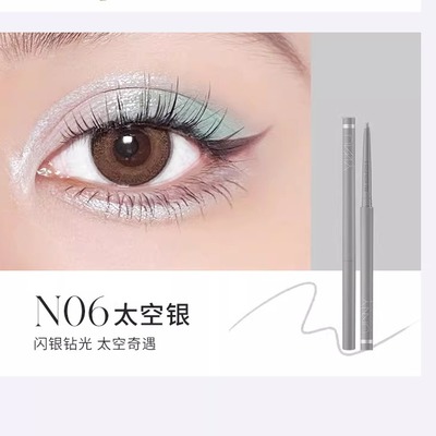 【秒杀】unny眼线胶笔清仓临期内眼线极细不易晕染持久新手初学