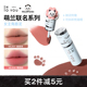 INTOYOU萌兰联名系列女主角唇泥丝绒多用釉intoyou
