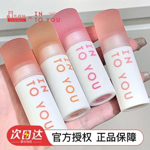 you云感唇泥不易沾杯CM03雾面轻薄丝绒唇釉裸色intoyou口红 into
