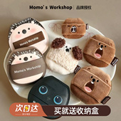 新品 粉扑空气棉花糖便携迷你粉扑遮瑕 毛吉吉动物刺猬粉扑飞行版