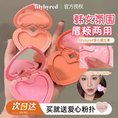 49一个韩女气血色腮红