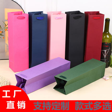 红酒礼品包装手提袋双支红酒袋加厚礼品袋单支葡萄酒纸袋现货定制
