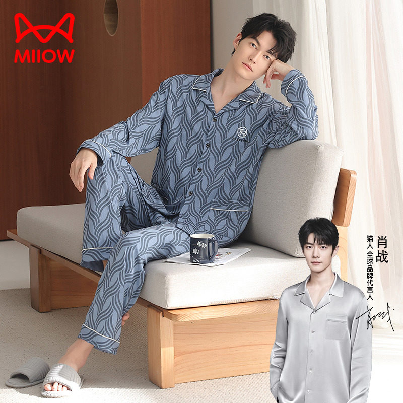 春秋纯棉新款男士长袖翻领大码秋季中年爸爸男款可外穿家居服套装