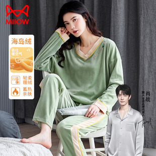 睡衣女秋冬款海岛绒加厚保暖长袖珊瑚绒女款家居服大码薄绒两件套