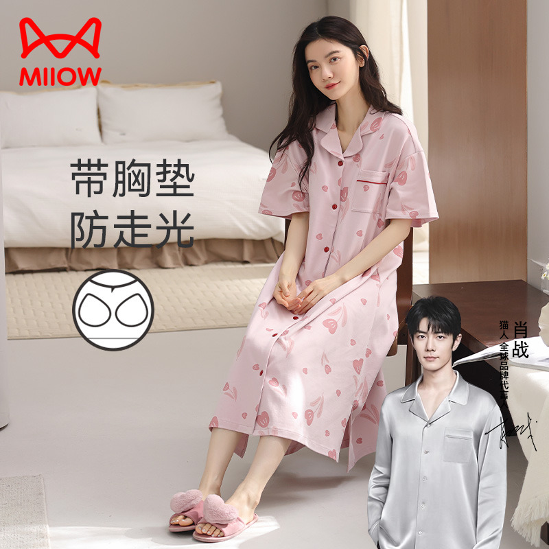 夏季纯棉短袖甜美开衫带胸垫睡衣