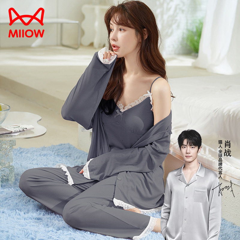 猫人睡衣女款秋季性感吊带三件套少女纯棉带胸垫家居服春夏可外穿