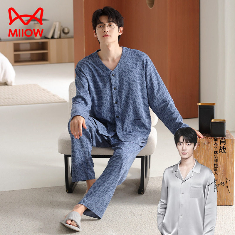 睡衣男士春秋纯棉长袖开衫加大码秋冬季中年爸爸男款家居服两件套